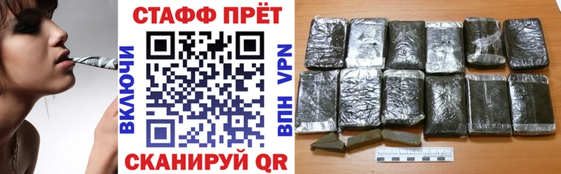 Какие есть наркотики Ладушкин Канабис Мефедрон A PVP ЭКСТАЗИ ГАШИШ