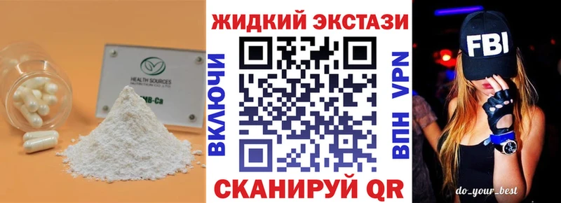 Бутират бутандиол hydra зеркало Ладушкин