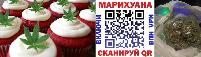 купить  сайты  Ладушкин  Печенье с ТГК марихуана 