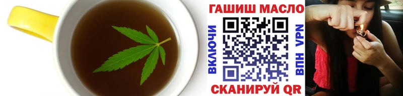 Cannafood марихуана Ладушкин