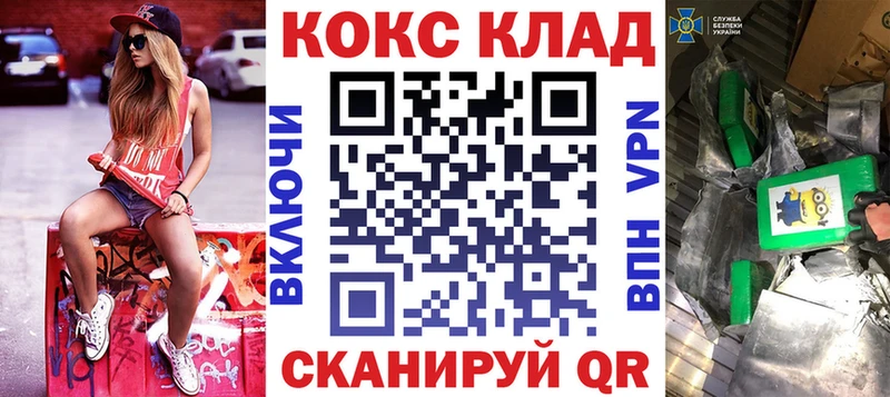 ссылка на мегу Ладушкин COCAIN Перу