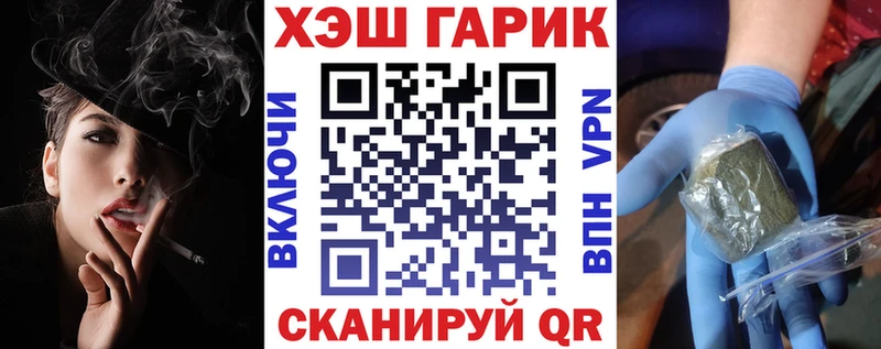 мега ссылка  Ладушкин  Гашиш Изолятор 