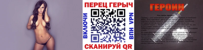Героин Heroin Ладушкин