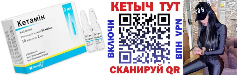 darknet как зайти  Ладушкин  Кетамин ketamine  МЕГА  
