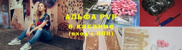 apvp Алексеевка