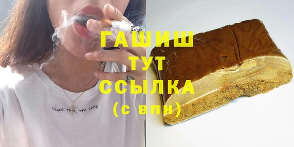 бошки Абинск