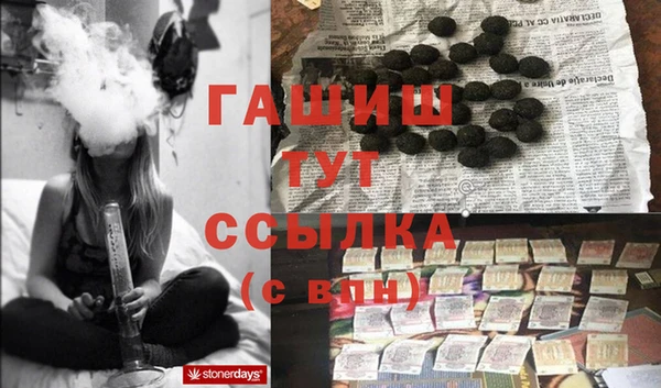 COCAINE Абаза