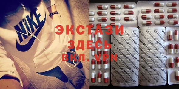 COCAINE Абаза