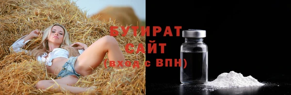 бошки Абинск