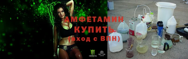 COCAINE Абаза