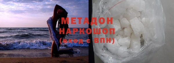 COCAINE Абаза