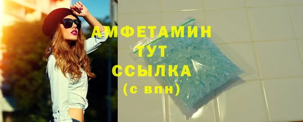 mdpv Алексин