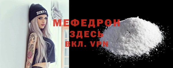 бошки Абинск