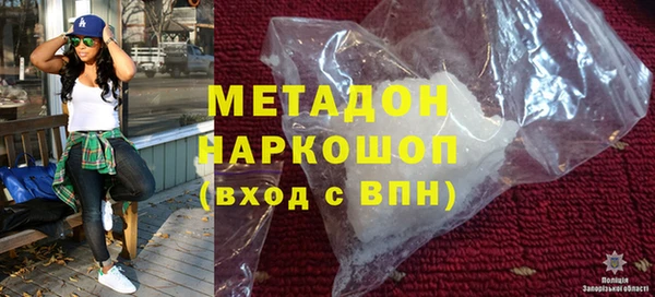COCAINE Абаза