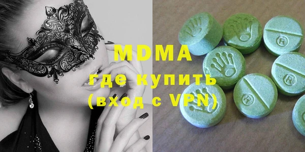 mdpv Алексин