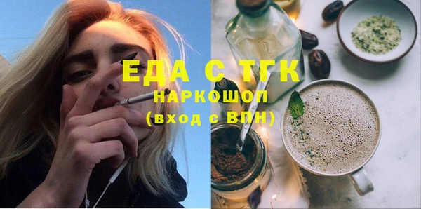 бошки Абинск