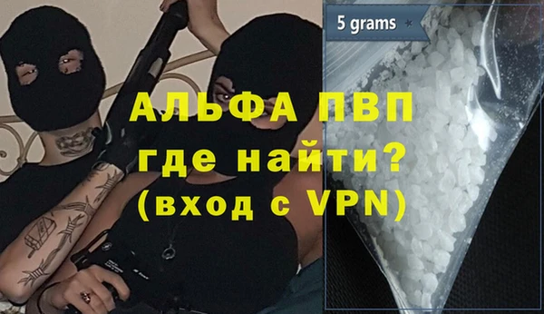 COCAINE Абаза