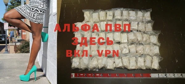 бошки Абинск