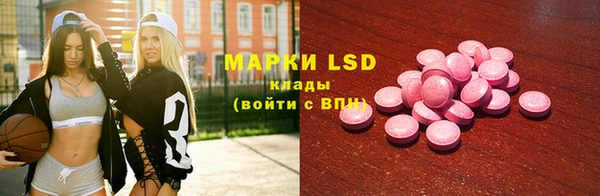 COCAINE Абаза
