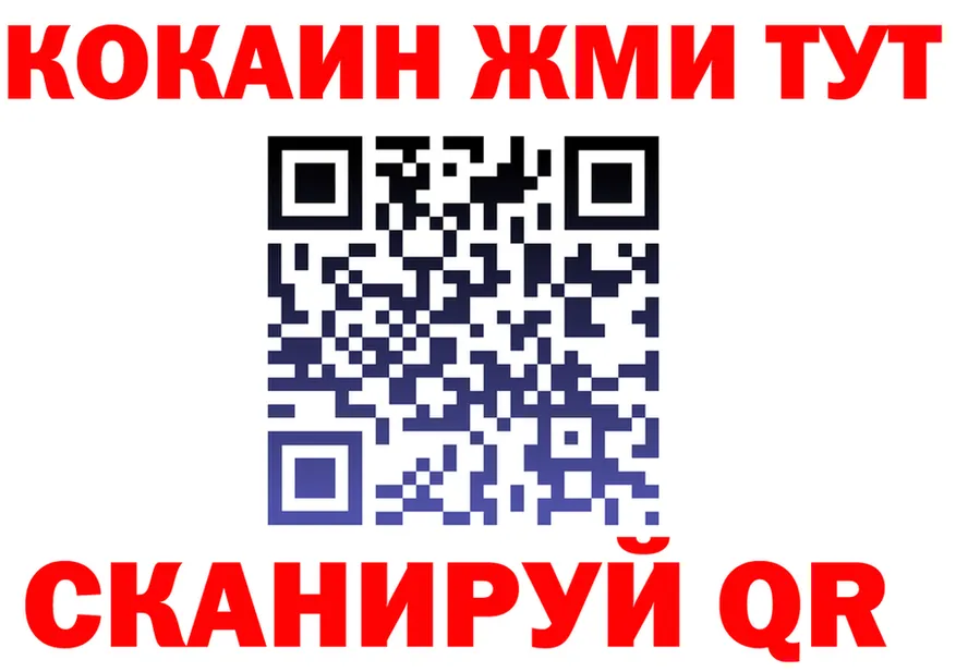 Меф 4 MMC зеркало это мега Ладушкин