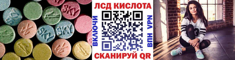 Лсд 25 экстази ecstasy  Ладушкин 