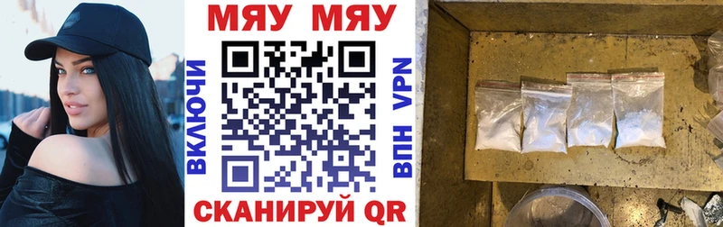 Мефедрон мука нарко площадка телеграм Ладушкин купить