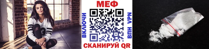 Меф кристаллы Ладушкин