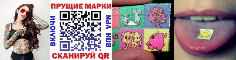 Марки NBOMe 1,5мг  Ладушкин 